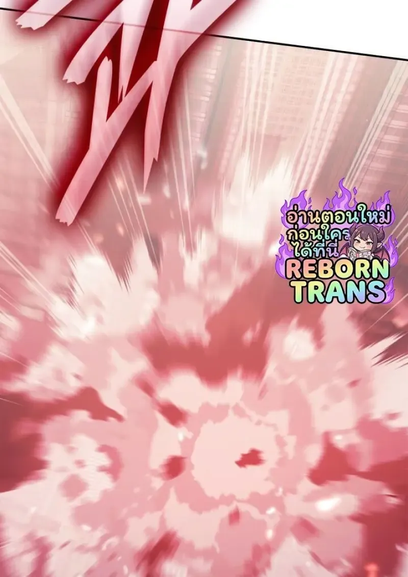 Subscribed To The Transcendental Channels แค_กดส_บตะไคร_ ก_ได_พล_งมาเฉยเลย ตอนที่ ตอนที่ 95 รูปที่ 99
