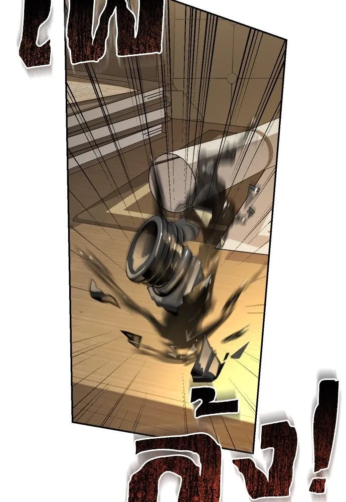 เลดี้มินต์ ตอนที่ 43 รูปที่ 137