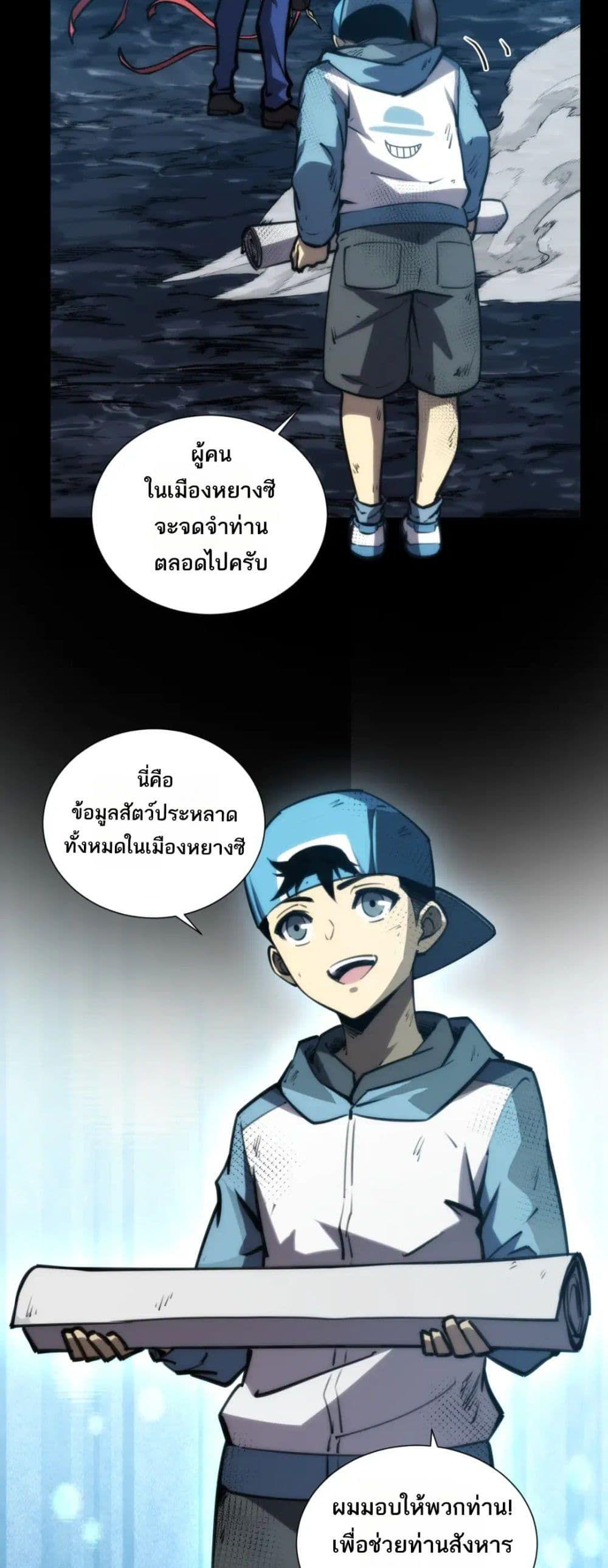 Manga-lc-com อ่านมังงะ อ่านการ์ตูน ออนไลน์ ฟรี The End of the World The Emperor Banner Invites All Female ตอนที่ 1 2 3 4 5 6 7 8 9 10 11 12 13 14 ฟรี ไม่มีโฆษณา Manga-lc - อ่าน มังงะ อ่าน การ์ตูน ออนไลน์ อ่านมังงะ ฟรี
