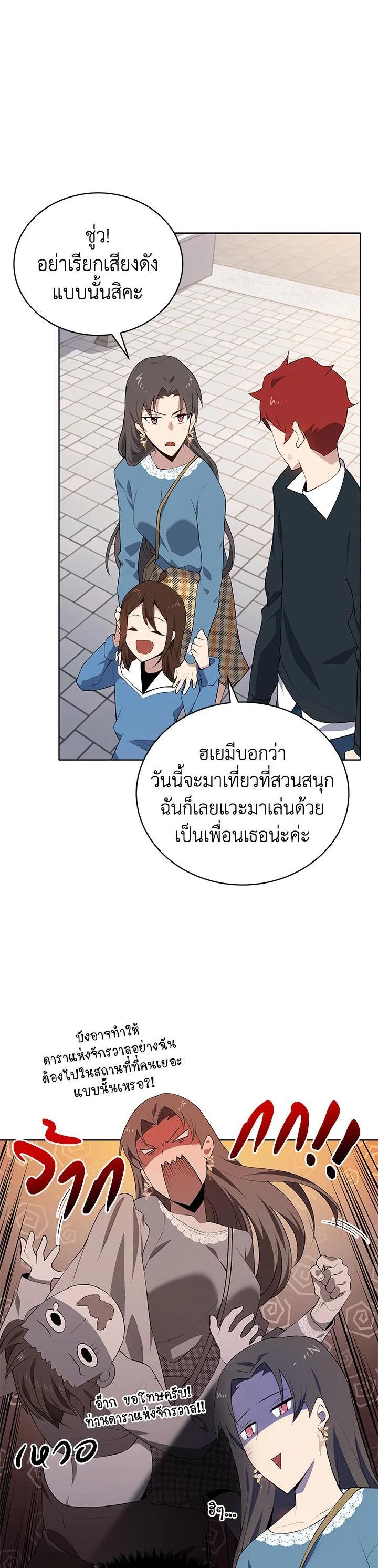 Manga-lc-com อ่านมังงะ อ่านการ์ตูน ออนไลน์ ฟรี The Descent of the Demonic Master ตอนที่ 1 2 3 4 5 6 7 8 9 10 11 12 13 14 ฟรี ไม่มีโฆษณา Manga-lc - อ่าน มังงะ อ่าน การ์ตูน ออนไลน์ อ่านมังงะ ฟรี