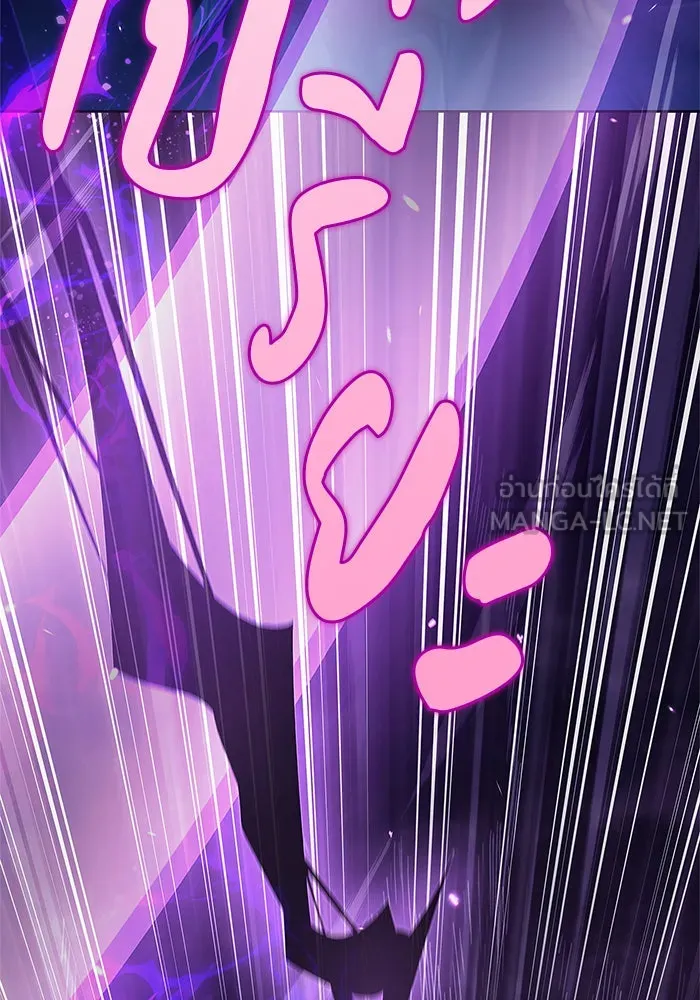 ผมไม่ได้เก่งอย่างที่คิด ตอนที่ 67 รูปที่ 57