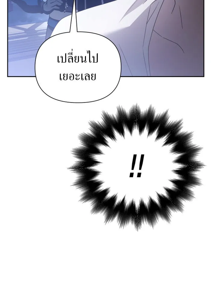 ชิงชีวิตพลิกลิขิตชะตา ตอนที่ 110. ผลตอบแทนสูง ย่อมมีความเสี่ยง รูปที่ 10