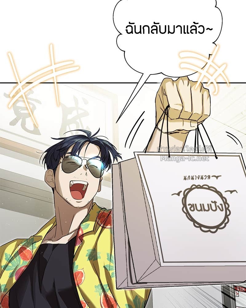 Doujin-Lc- อ่าน โดจิน มังฮวา เกาหลี ญี่ปุ่น จีน แปลไทย ข้าราชการพิเศษ ตอนที่ 1 2 3 4 5 6 7 8 9 10 11 12 13 14 ฟรี ไม่มีโฆษณา อ่าน โดจิน Manhwa เกาหลี ญี่ปุ่น จีน เรามีครบ คัดมาให้เน้นๆ โดจิน 18+ รับประกันความฟินโดย Doujin Lc