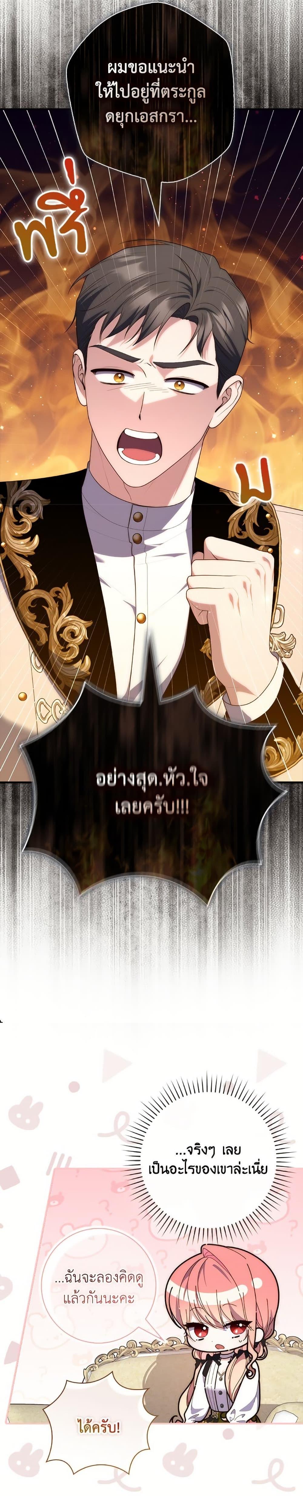 Manga-lc-com อ่านมังงะ อ่านการ์ตูน ออนไลน์ ฟรี Fortune-Telling Lady ตอนที่ 1 2 3 4 5 6 7 8 9 10 11 12 13 14 ฟรี ไม่มีโฆษณา Manga-lc - อ่าน มังงะ อ่าน การ์ตูน ออนไลน์ อ่านมังงะ ฟรี
