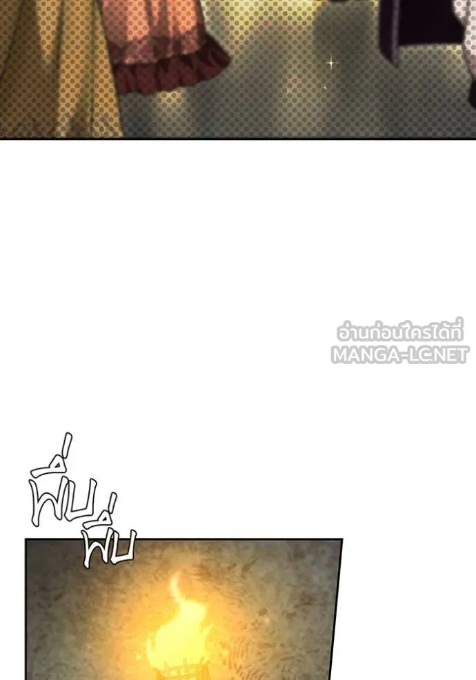 ห้องนอนลับ ตอนที่ 142 รูปที่ 57