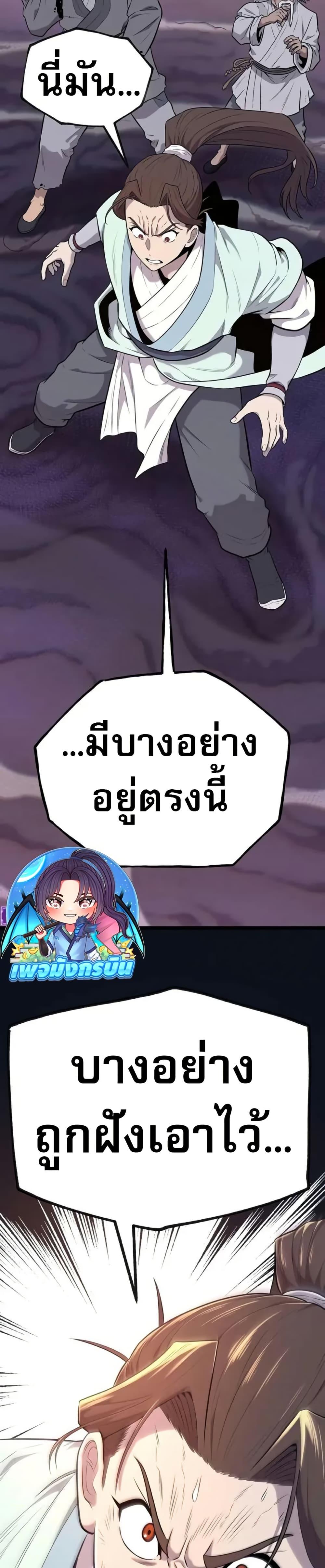 Manga-lc-com อ่านมังงะ อ่านการ์ตูน ออนไลน์ ฟรี Legend of the Tang Clan ตอนที่ 1 2 3 4 5 6 7 8 9 10 11 12 13 14 ฟรี ไม่มีโฆษณา Manga-lc - อ่าน มังงะ อ่าน การ์ตูน ออนไลน์ อ่านมังงะ ฟรี