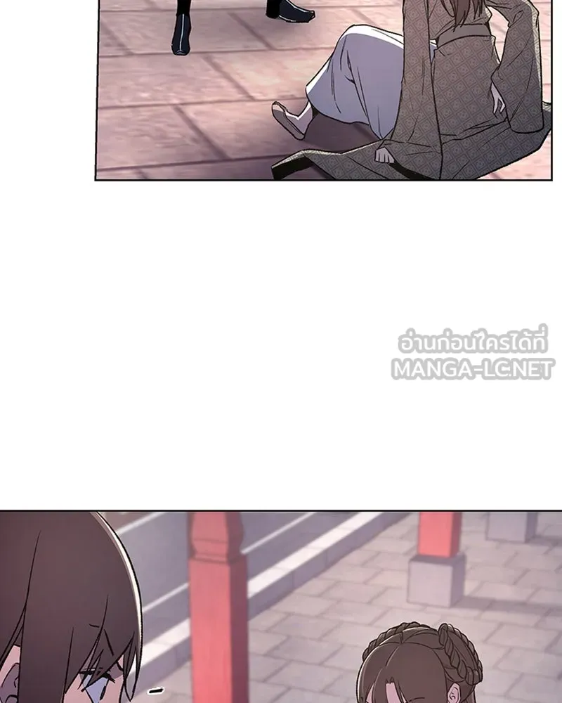 เกิดอีกทีเป็นว่าที่ประมุขลัทธิมาร ตอนที่ 4 รูปที่ 189