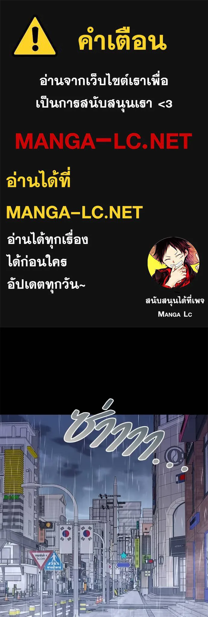 คืนแห่งโทแกบี ตอนที่ 90 รูปที่ 1