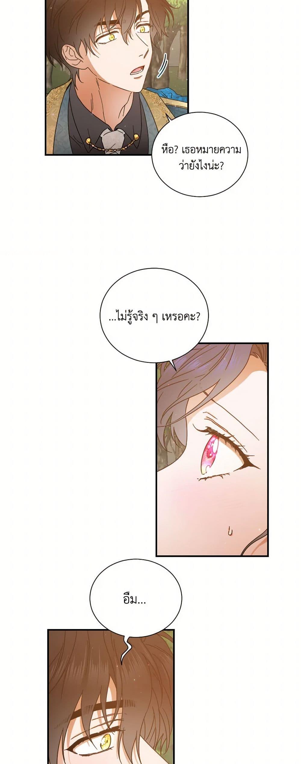 Manga-lc-com อ่านมังงะ อ่านการ์ตูน ออนไลน์ ฟรี Lady Baby ตอนที่ 1 2 3 4 5 6 7 8 9 10 11 12 13 14 ฟรี ไม่มีโฆษณา Manga-lc - อ่าน มังงะ อ่าน การ์ตูน ออนไลน์ อ่านมังงะ ฟรี