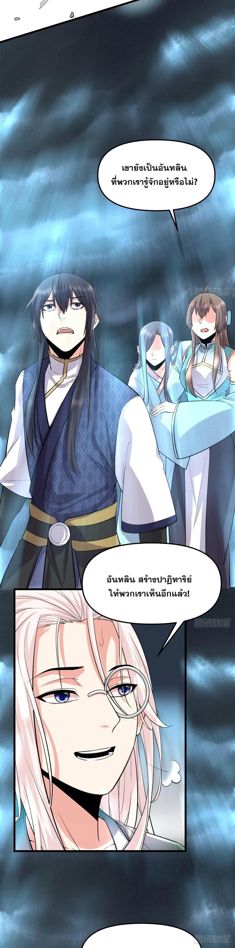 Manga-lc-com อ่านมังงะ อ่านการ์ตูน ออนไลน์ ฟรี God of War System ตอนที่ 1 2 3 4 5 6 7 8 9 10 11 12 13 14 ฟรี ไม่มีโฆษณา Manga-lc - อ่าน มังงะ อ่าน การ์ตูน ออนไลน์ อ่านมังงะ ฟรี