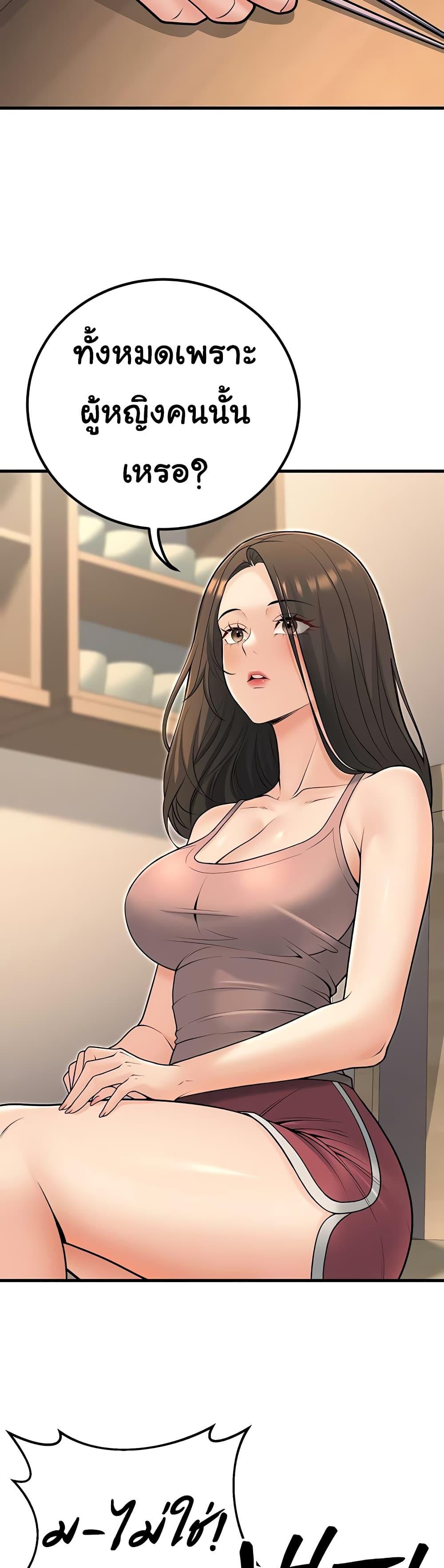 Doujin-Lc- อ่าน โดจิน มังฮวา เกาหลี ญี่ปุ่น จีน แปลไทย My Students ตอนที่ 1 2 3 4 5 6 7 8 9 10 11 12 13 14 ฟรี ไม่มีโฆษณา อ่าน โดจิน Manhwa เกาหลี ญี่ปุ่น จีน เรามีครบ คัดมาให้เน้นๆ โดจิน 18+ รับประกันความฟินโดย  Doujin Lc
