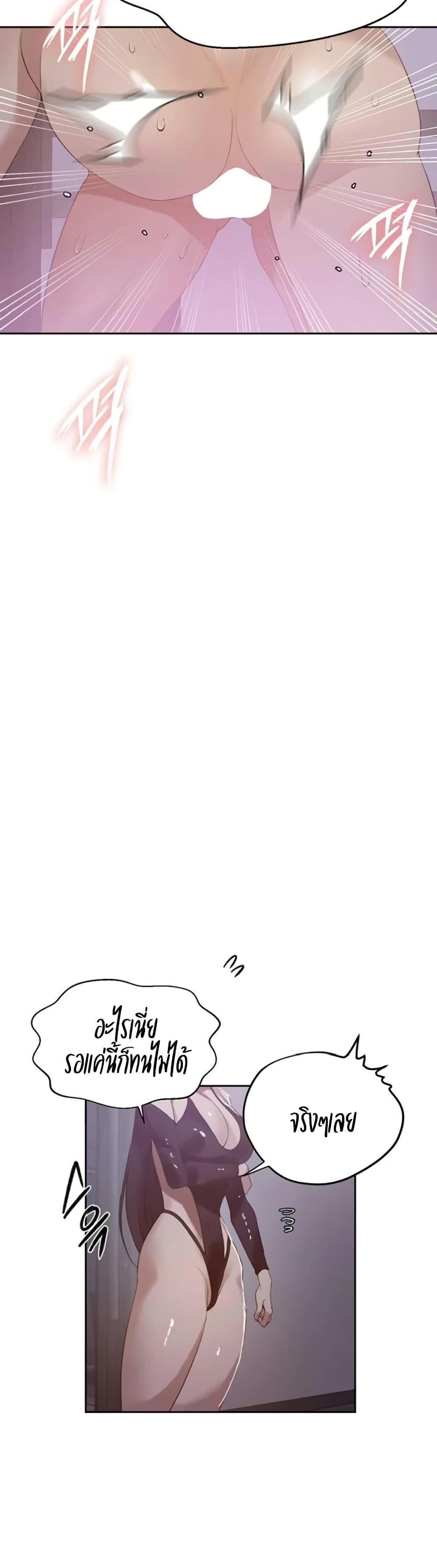Doujin-Lc- อ่าน โดจิน มังฮวา เกาหลี ญี่ปุ่น จีน แปลไทย Secret Class ตอนที่ 1 2 3 4 5 6 7 8 9 10 11 12 13 14 ฟรี ไม่มีโฆษณา อ่าน โดจิน Manhwa เกาหลี ญี่ปุ่น จีน เรามีครบ คัดมาให้เน้นๆ โดจิน 18+ รับประกันความฟินโดย  Doujin Lc