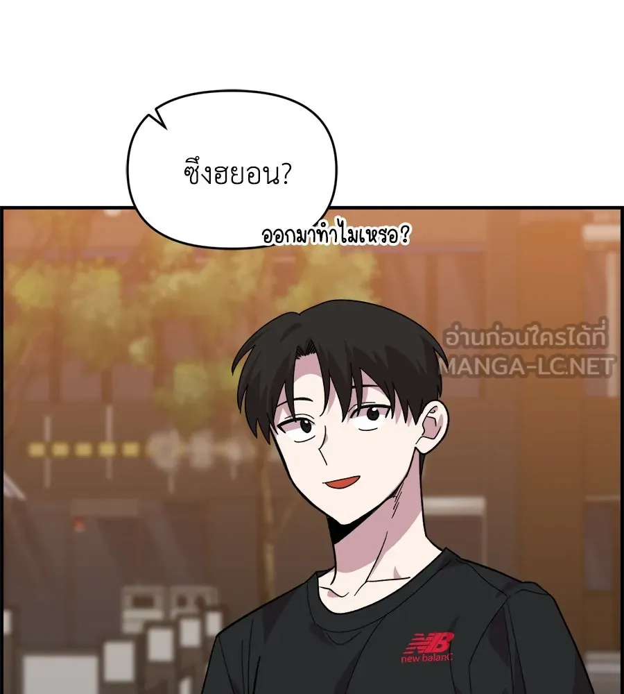 เพื่อนกันมันส์เกิน ตอนที่ 6 รูปที่ 120
