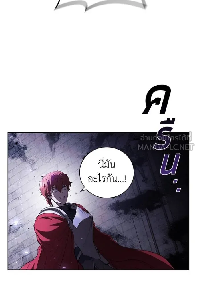 เกิดใหม่ในร่างดยุก ตอนที่ 74 รูปที่ 33