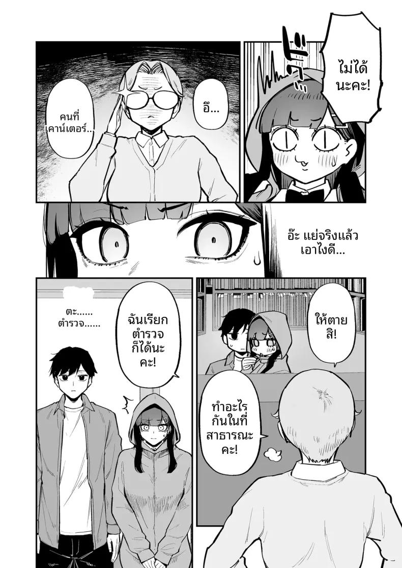 Doujin-Lc- อ่าน โดจิน มังฮวา เกาหลี ญี่ปุ่น จีน แปลไทย สาวผมดำกับตัวประกอบอย่างผม (Morimiya Masayuki) ตอนที่ 1 2 3 4 5 6 7 8 9 10 11 12 13 14 ฟรี ไม่มีโฆษณา อ่าน โดจิน Manhwa เกาหลี ญี่ปุ่น จีน เรามีครบ คัดมาให้เน้นๆ โดจิน 18+ รับประกันความฟินโดย  Doujin Lc