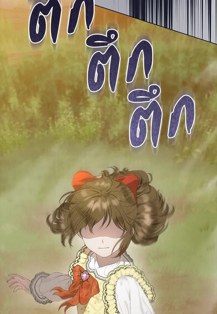 ลูกสาวตัวปลอมของท่านดยุก ตอนที่ 8 รูปที่ 92