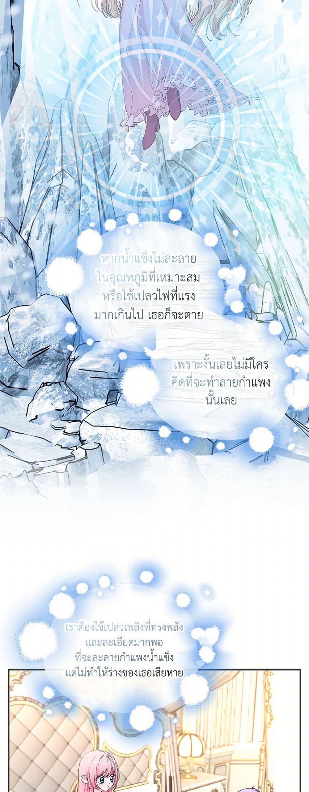 Manga-lc-com อ่านมังงะ อ่านการ์ตูน ออนไลน์ ฟรี Our Little Empress ตอนที่ 1 2 3 4 5 6 7 8 9 10 11 12 13 14 ฟรี ไม่มีโฆษณา Manga-lc - อ่าน มังงะ อ่าน การ์ตูน ออนไลน์ อ่านมังงะ ฟรี