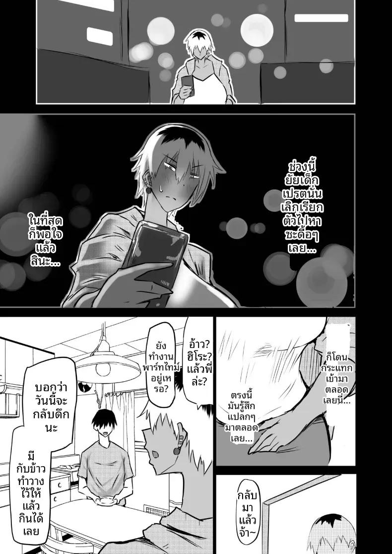 Doujin-Lc- อ่าน โดจิน มังฮวา เกาหลี ญี่ปุ่น จีน แปลไทย เเม่กับป้าที่ถูกเพื่อนพรากไป [Chae] ตอนที่ 1 2 3 4 5 6 7 8 9 10 11 12 13 14 ฟรี ไม่มีโฆษณา อ่าน โดจิน Manhwa เกาหลี ญี่ปุ่น จีน เรามีครบ คัดมาให้เน้นๆ โดจิน 18+ รับประกันความฟินโดย  Doujin Lc