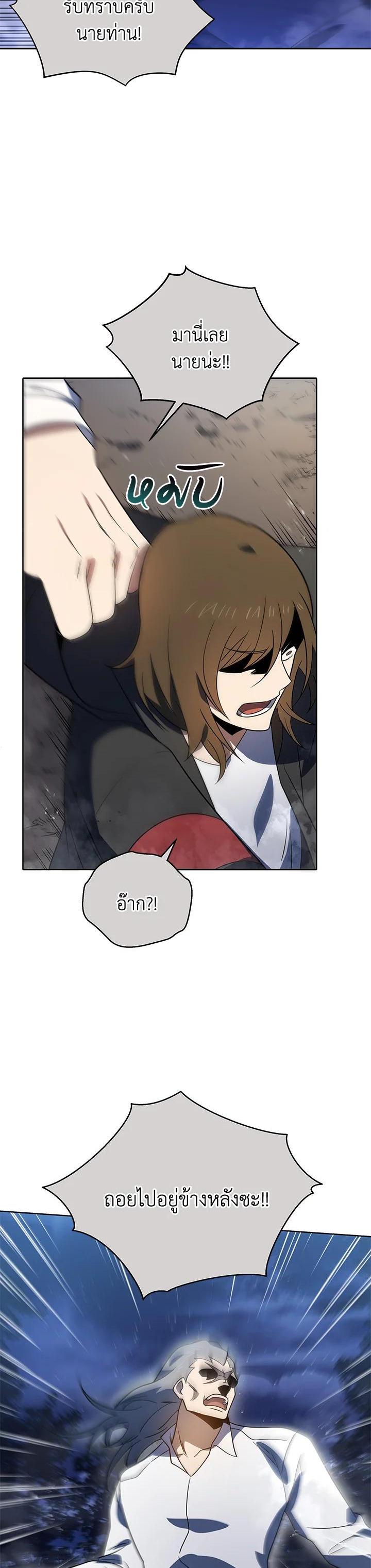 Manga-lc-com อ่านมังงะ อ่านการ์ตูน ออนไลน์ ฟรี The Descent of the Demonic Master ตอนที่ 1 2 3 4 5 6 7 8 9 10 11 12 13 14 ฟรี ไม่มีโฆษณา Manga-lc - อ่าน มังงะ อ่าน การ์ตูน ออนไลน์ อ่านมังงะ ฟรี