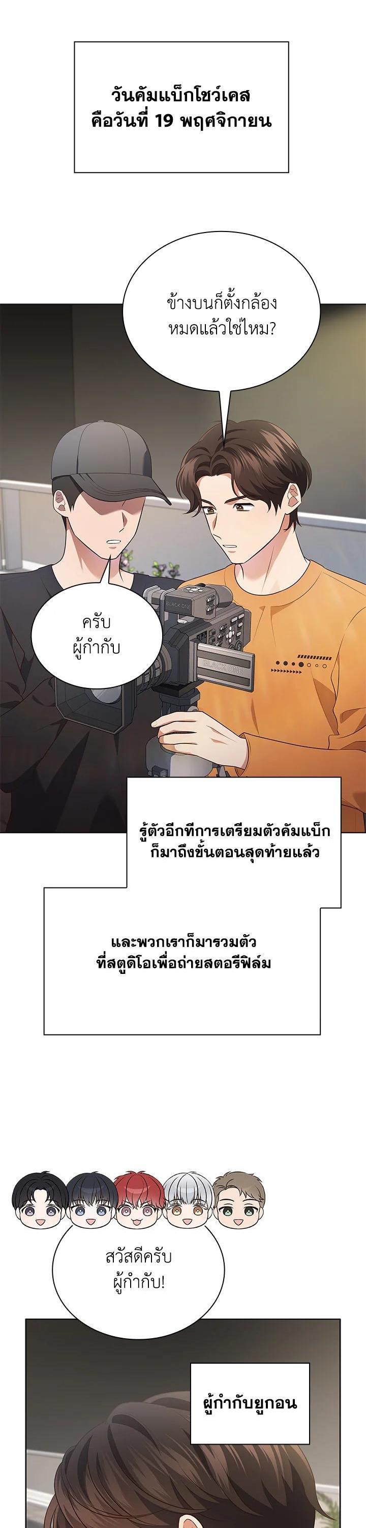Manga-lc-com อ่านมังงะ อ่านการ์ตูน ออนไลน์ ฟรี In This Life, the Greatest Star in the Universe ตอนที่ 1 2 3 4 5 6 7 8 9 10 11 12 13 14 ฟรี ไม่มีโฆษณา Manga-lc - อ่าน มังงะ อ่าน การ์ตูน ออนไลน์ อ่านมังงะ ฟรี