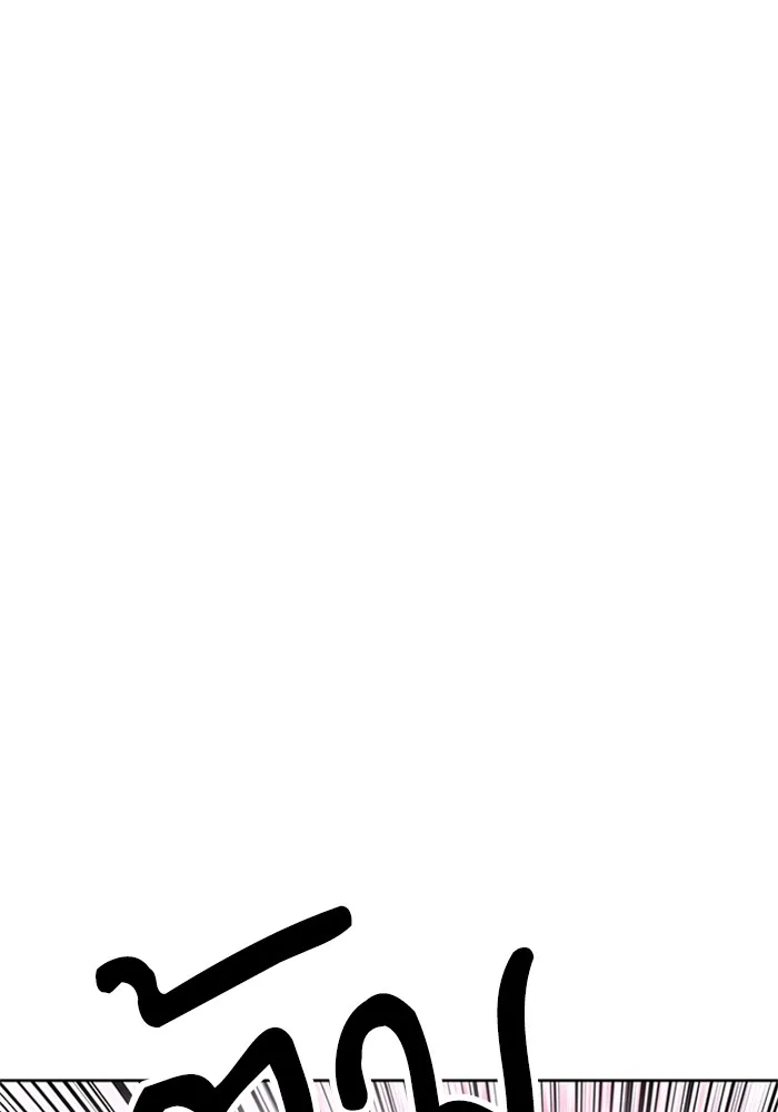 ดรูอิดแห่งสถานีโซล ตอนที่ 26 รูปที่ 95