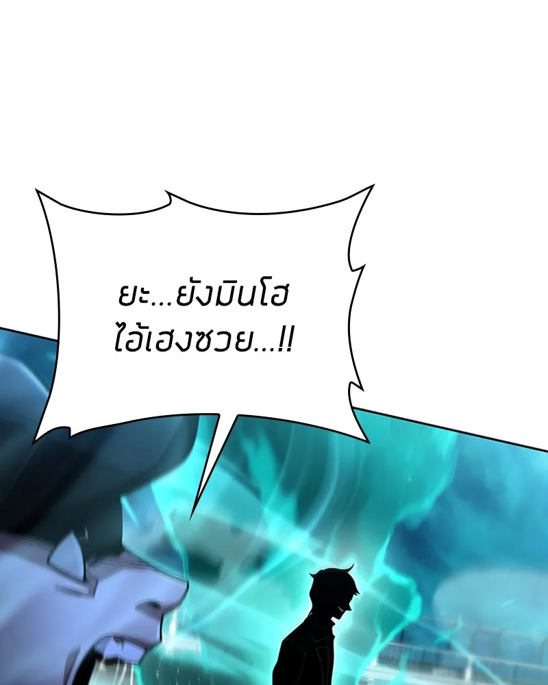 Clever Cleaning Life Of The Returned Genius Hunter ส_ดยอดฮ_นเตอร_สายคล_น ตอนที่ ตอนที่ 83 รูปที่ 114