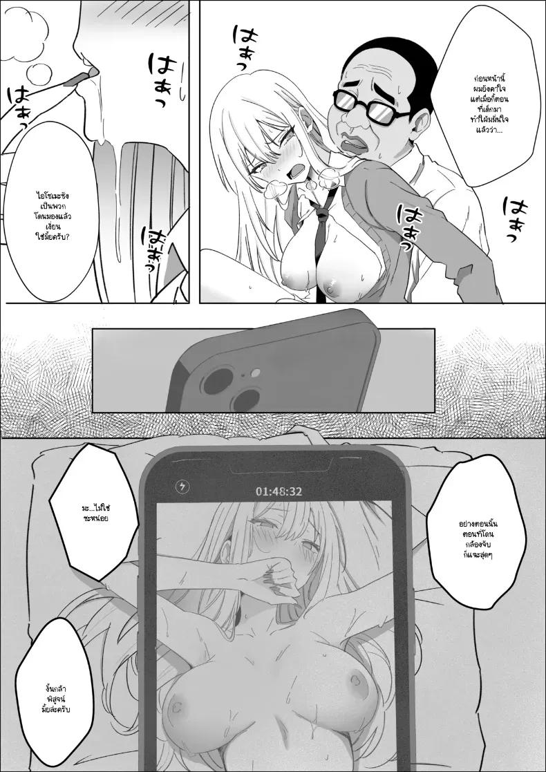 Doujin-Lc- อ่าน โดจิน มังฮวา เกาหลี ญี่ปุ่น จีน แปลไทย ทำไมถึงทำกับฉันได้ [Mass King] ตอนที่ 1 2 3 4 5 6 7 8 9 10 11 12 13 14 ฟรี ไม่มีโฆษณา อ่าน โดจิน Manhwa เกาหลี ญี่ปุ่น จีน เรามีครบ คัดมาให้เน้นๆ โดจิน 18+ รับประกันความฟินโดย  Doujin Lc