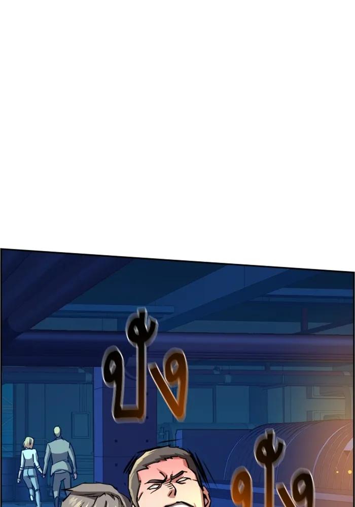 พี่ชายสายบอดี้การ์ด ตอนที่ 131 รูปที่ 56