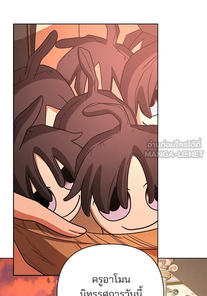 อะคาเดมีนี้เห็นทีจะเจ๊ง ตอนที่ 19 รูปที่ 12