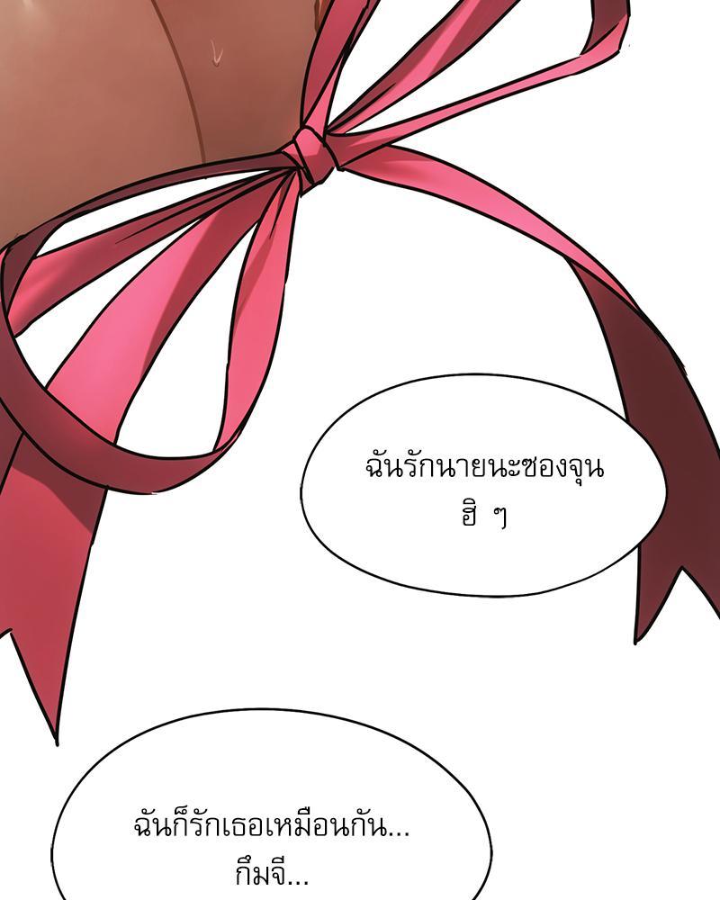 Doujin-Lc- อ่าน โดจิน มังฮวา เกาหลี ญี่ปุ่น จีน แปลไทย From Today My Favorite ตอนที่ 1 2 3 4 5 6 7 8 9 10 11 12 13 14 ฟรี ไม่มีโฆษณา อ่าน โดจิน Manhwa เกาหลี ญี่ปุ่น จีน เรามีครบ คัดมาให้เน้นๆ โดจิน 18+ รับประกันความฟินโดย  Doujin Lc