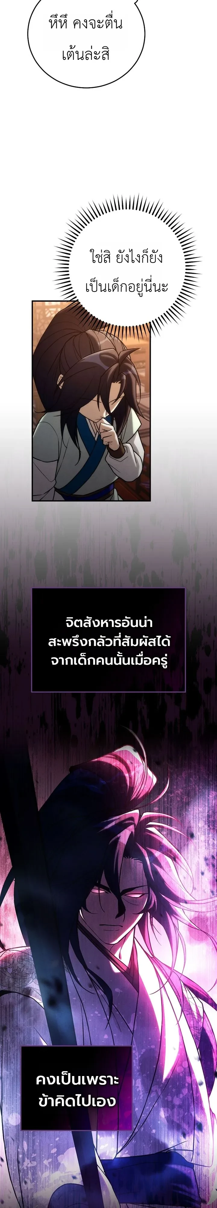 Manga-lc-com อ่านมังงะ อ่านการ์ตูน ออนไลน์ ฟรี Third-Rate Martial Family Becomes the Best Under Heaven ข้าเ ตอนที่ 1 2 3 4 5 6 7 8 9 10 11 12 13 14 ฟรี ไม่มีโฆษณา Manga-lc - อ่าน มังงะ อ่าน การ์ตูน ออนไลน์ อ่านมังงะ ฟรี