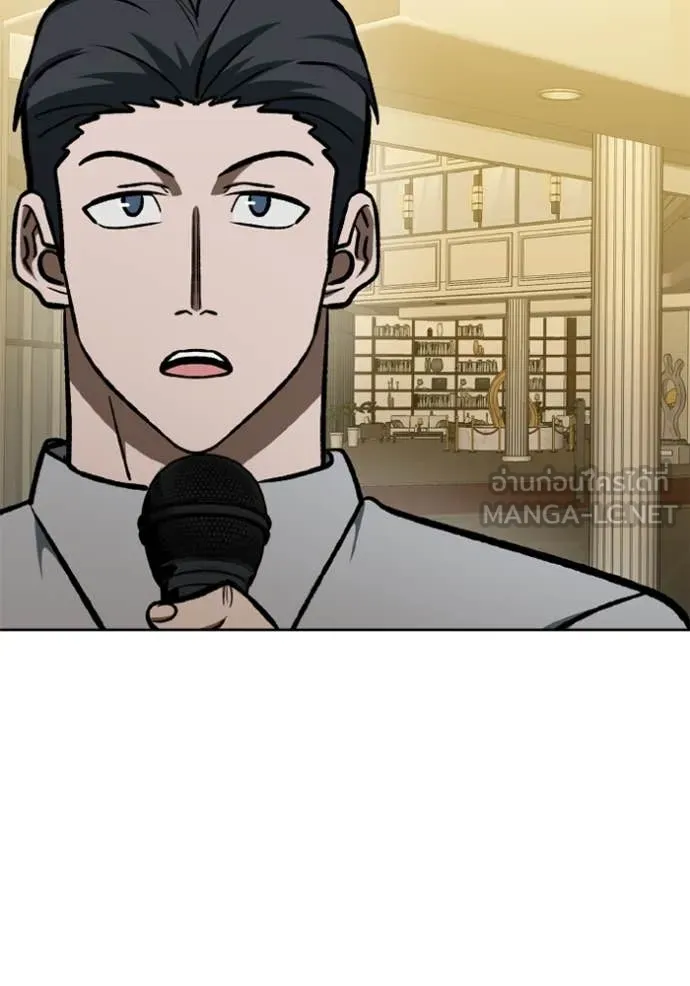 ราชาแห่งอ็อกทากอน ตอนที่ 167 รูปที่ 64