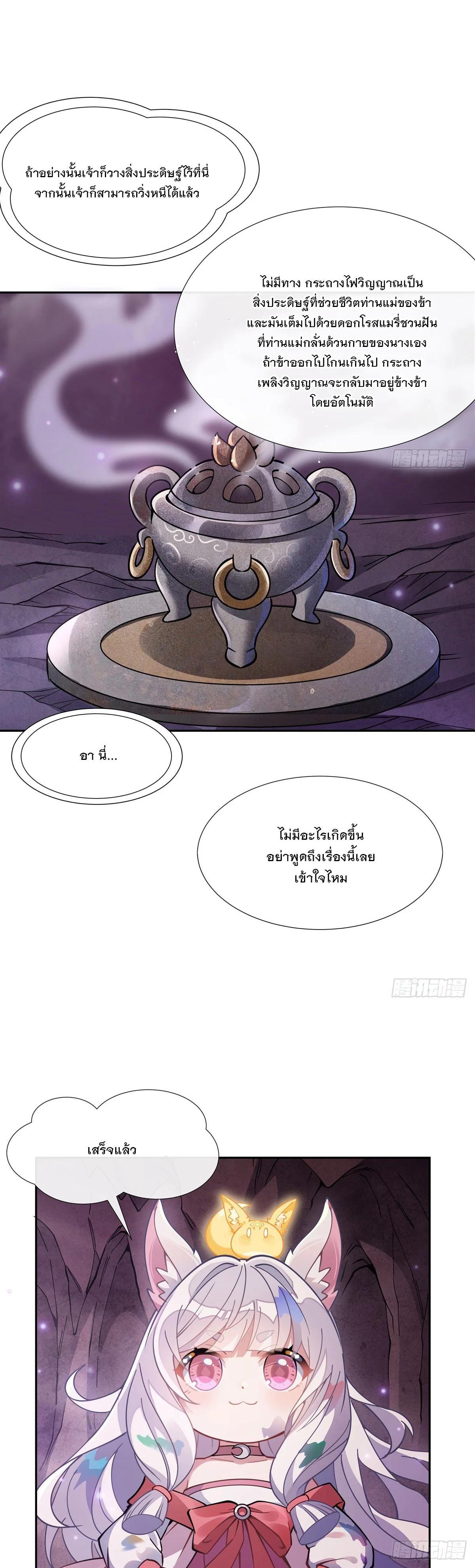 Manga-lc-com อ่านมังงะ อ่านการ์ตูน ออนไลน์ ฟรี My Female Disciples are all Future Masters of the Heavens ตอนที่ 1 2 3 4 5 6 7 8 9 10 11 12 13 14 ฟรี ไม่มีโฆษณา Manga-lc - อ่าน มังงะ อ่าน การ์ตูน ออนไลน์ อ่านมังงะ ฟรี