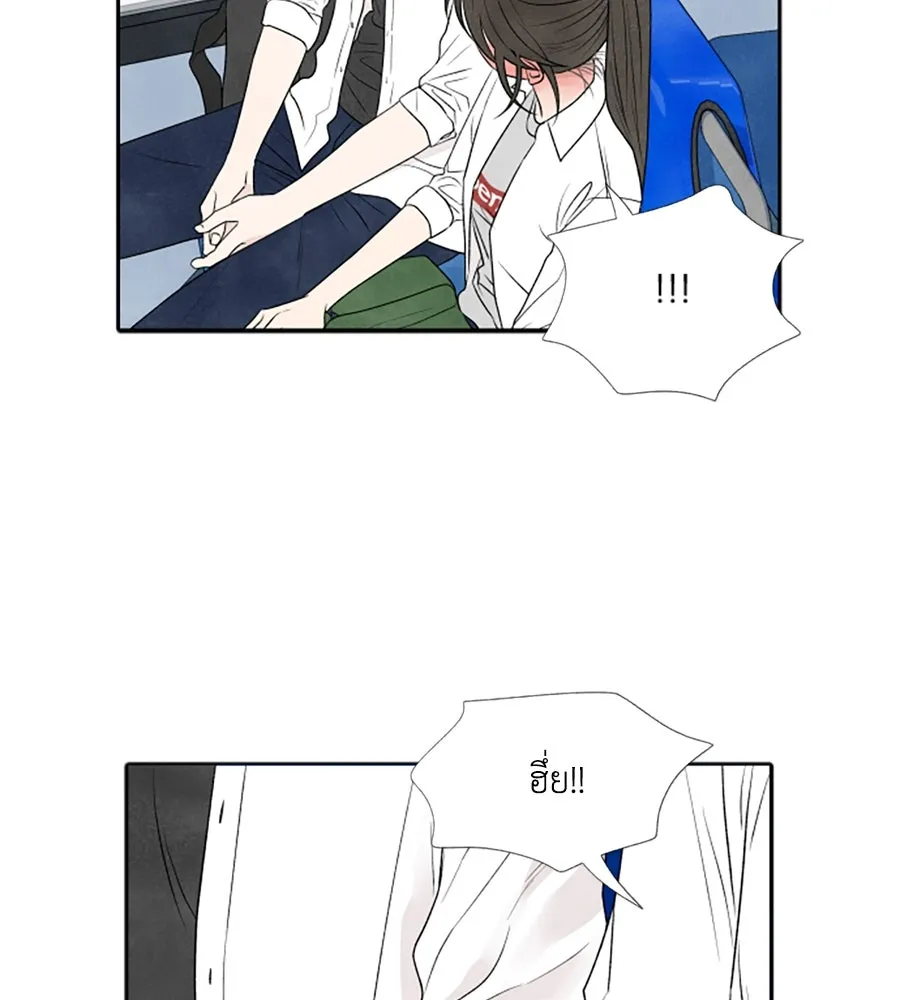 เหตุผลของคนไม่อยากอยู่ ตอนที่ 17 รูปที่ 32