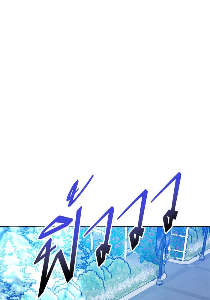 ชิงชีวิตพลิกลิขิตชะตา ตอนที่ 149. การต่อสู้ของสามฝ่าย รูปที่ 5