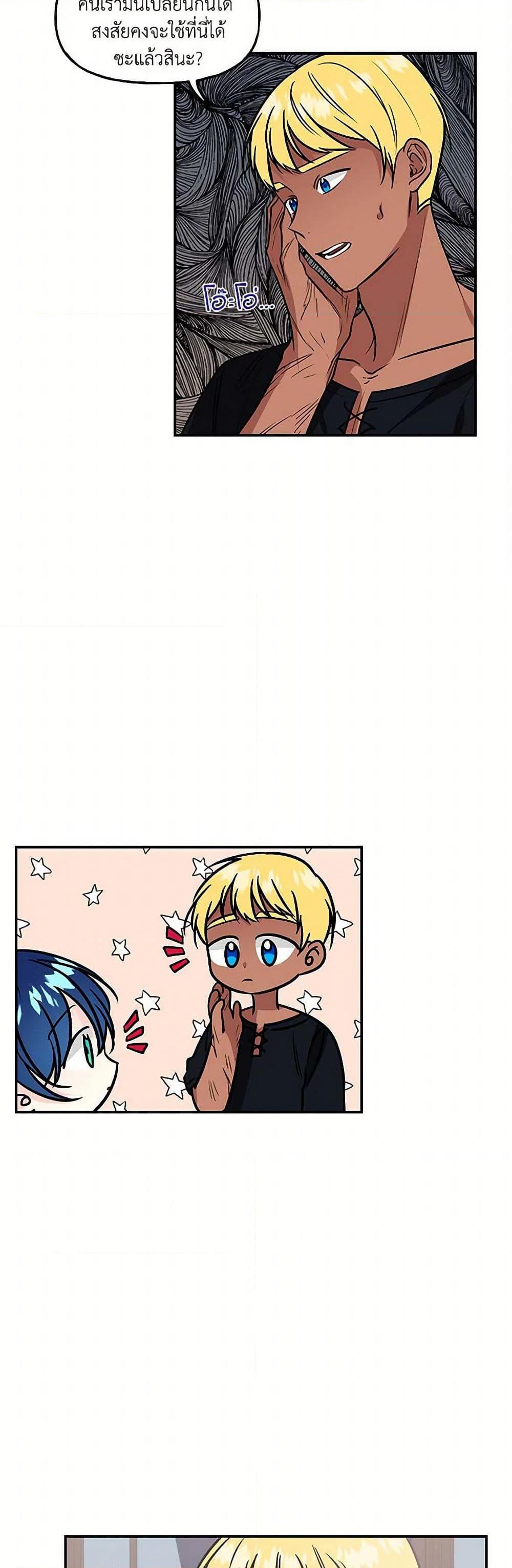 Manga-lc-com อ่านมังงะ อ่านการ์ตูน ออนไลน์ ฟรี Daughter of the Archmage ตอนที่ 1 2 3 4 5 6 7 8 9 10 11 12 13 14 ฟรี ไม่มีโฆษณา Manga-lc - อ่าน มังงะ อ่าน การ์ตูน ออนไลน์ อ่านมังงะ ฟรี