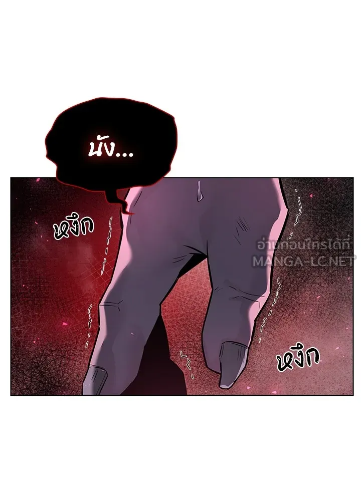 คืนแห่งโทแกบี ตอนที่ 2 รูปที่ 219