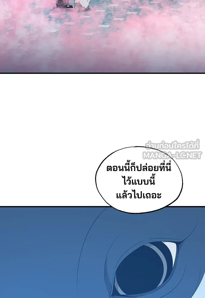ร้านสะดวกซื้อต่างโลก ตอนที่ 42 รูปที่ 3