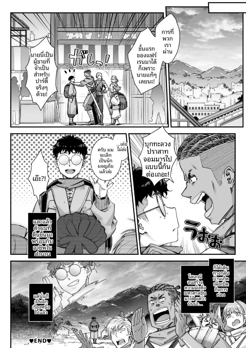 Doujin-Lc- อ่าน โดจิน มังฮวา เกาหลี ญี่ปุ่น จีน แปลไทย ซัคคิวบัสแห่งปราสาทจอมมาร VS จอมขมังเวทอักขระกาม (Ichinose Land) ตอนที่ 1 2 3 4 5 6 7 8 9 10 11 12 13 14 ฟรี ไม่มีโฆษณา อ่าน โดจิน Manhwa เกาหลี ญี่ปุ่น จีน เรามีครบ คัดมาให้เน้นๆ โดจิน 18+ รับประกันความฟินโดย  Doujin Lc