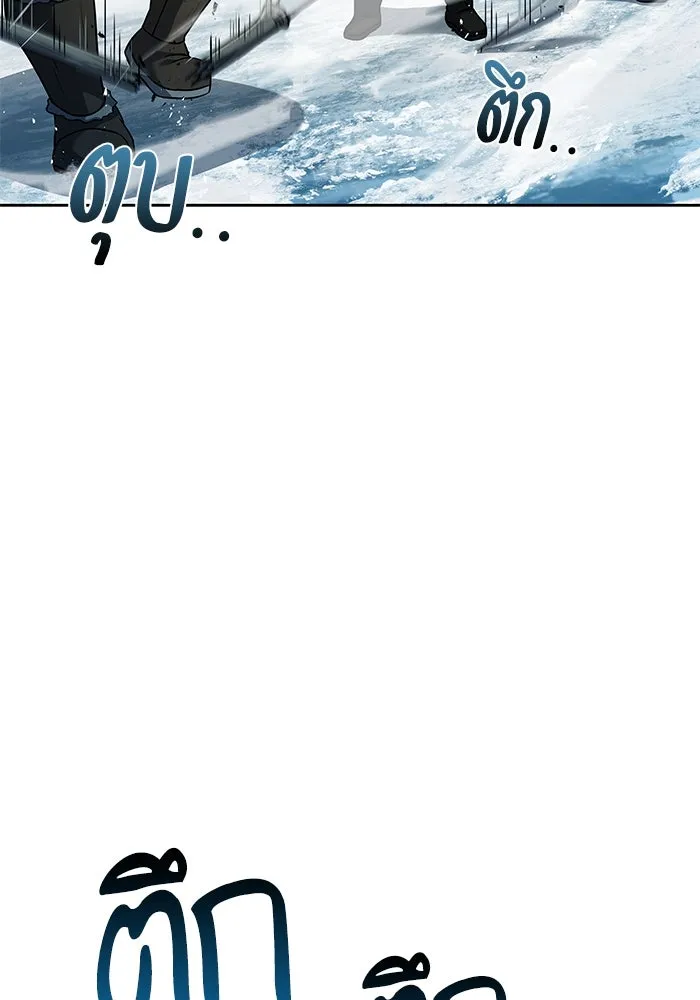 ครัวจอมเวท ตอนที่ 32 รูปที่ 26