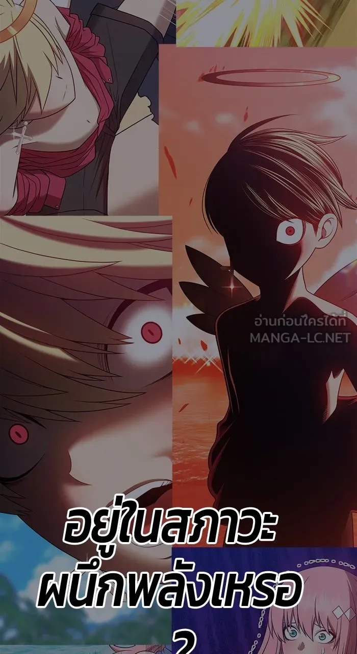 +99 ท่อนไม้พร้อมบวก ตอนที่ 50 รูปที่ 39