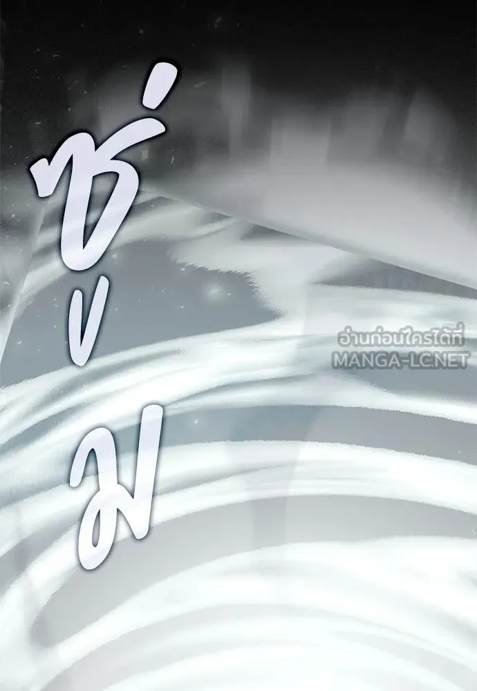 ฉันเนี่ยนะ ตอนที่ 71 รูปที่ 99