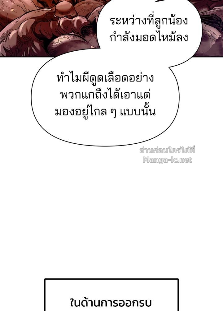 Doujin-Lc- อ่าน โดจิน มังฮวา เกาหลี ญี่ปุ่น จีน แปลไทย ผู้พิชิตเกมป้องกันฐาน ตอนที่ 1 2 3 4 5 6 7 8 9 10 11 12 13 14 ฟรี ไม่มีโฆษณา อ่าน โดจิน Manhwa เกาหลี ญี่ปุ่น จีน เรามีครบ คัดมาให้เน้นๆ โดจิน 18+ รับประกันความฟินโดย Doujin Lc