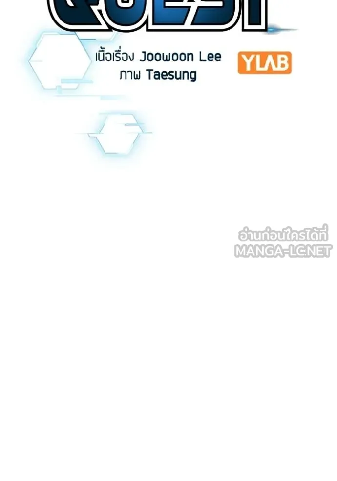 reality ตอนที่ 172 รูปที่ 31