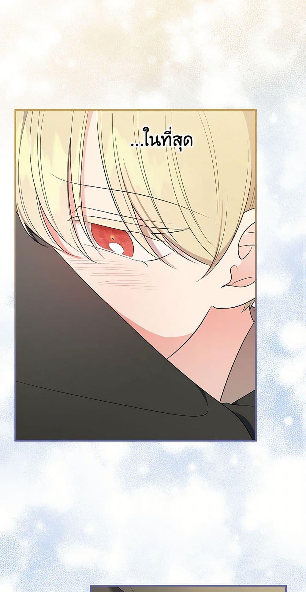 Manga-lc-com อ่านมังงะ อ่านการ์ตูน ออนไลน์ ฟรี Duchess in the Glass House ตอนที่ 1 2 3 4 5 6 7 8 9 10 11 12 13 14 ฟรี ไม่มีโฆษณา Manga-lc - อ่าน มังงะ อ่าน การ์ตูน ออนไลน์ อ่านมังงะ ฟรี