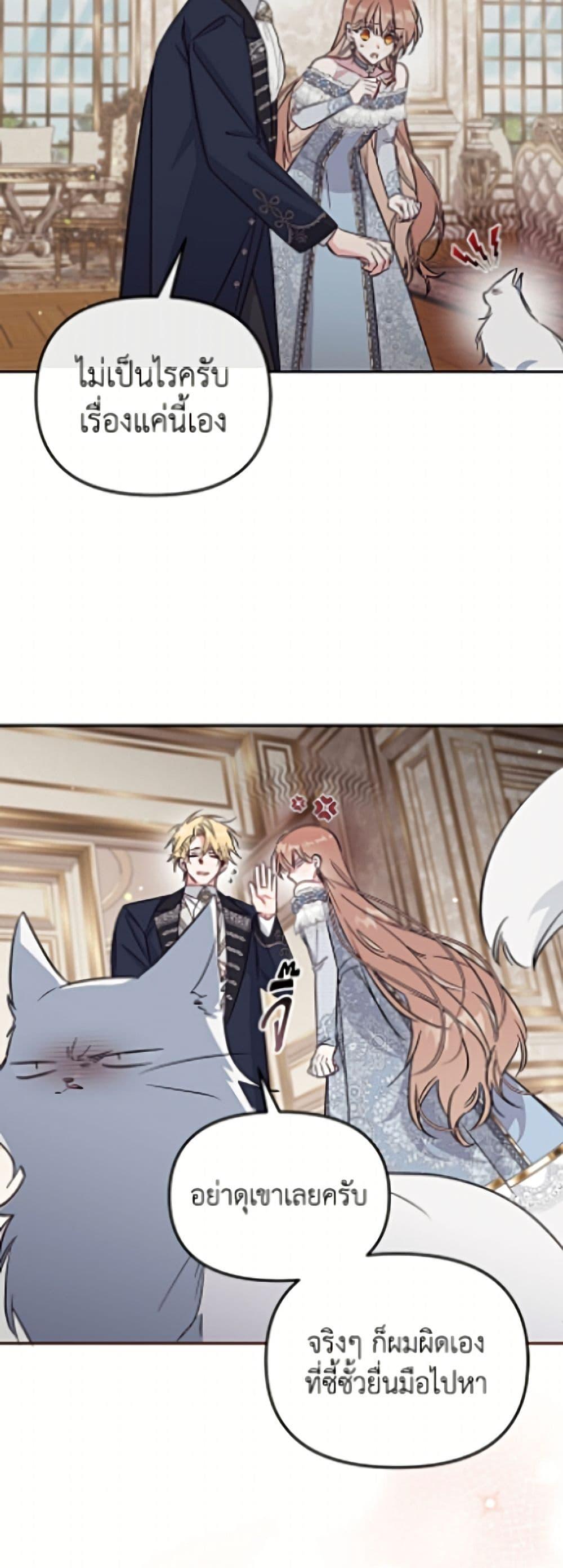 Manga-lc-com อ่านมังงะ อ่านการ์ตูน ออนไลน์ ฟรี No Place for the Fake Princess ตอนที่ 1 2 3 4 5 6 7 8 9 10 11 12 13 14 ฟรี ไม่มีโฆษณา Manga-lc - อ่าน มังงะ อ่าน การ์ตูน ออนไลน์ อ่านมังงะ ฟรี