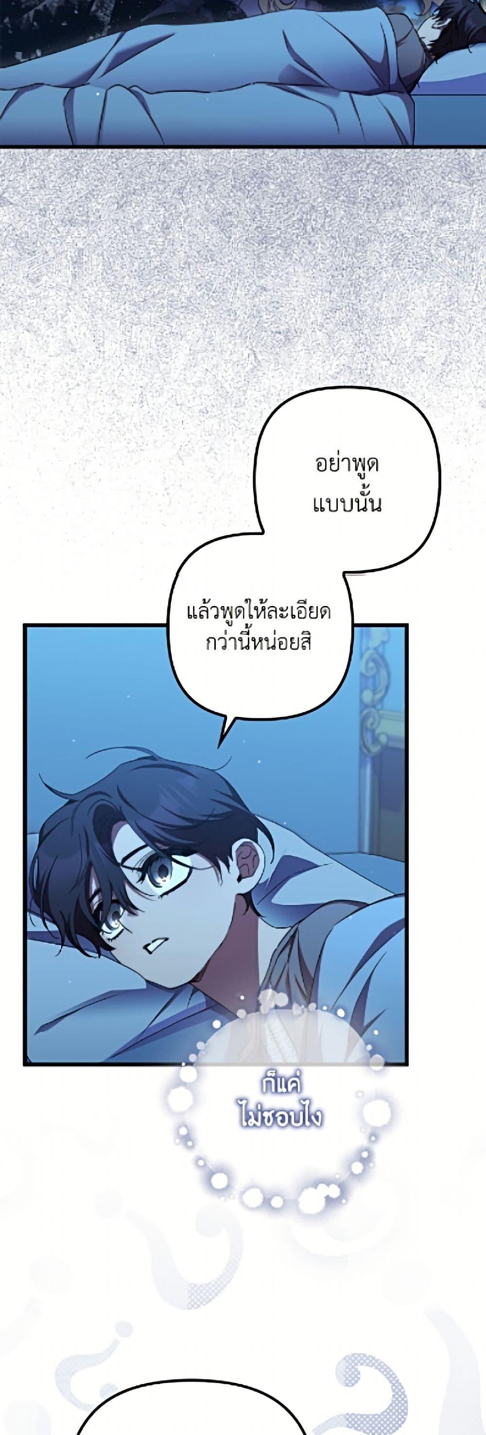 Manga-lc-com อ่านมังงะ อ่านการ์ตูน ออนไลน์ ฟรี I’m Dead, But the Hero Went Crazy ตอนที่ 1 2 3 4 5 6 7 8 9 10 11 12 13 14 ฟรี ไม่มีโฆษณา Manga-lc - อ่าน มังงะ อ่าน การ์ตูน ออนไลน์ อ่านมังงะ ฟรี