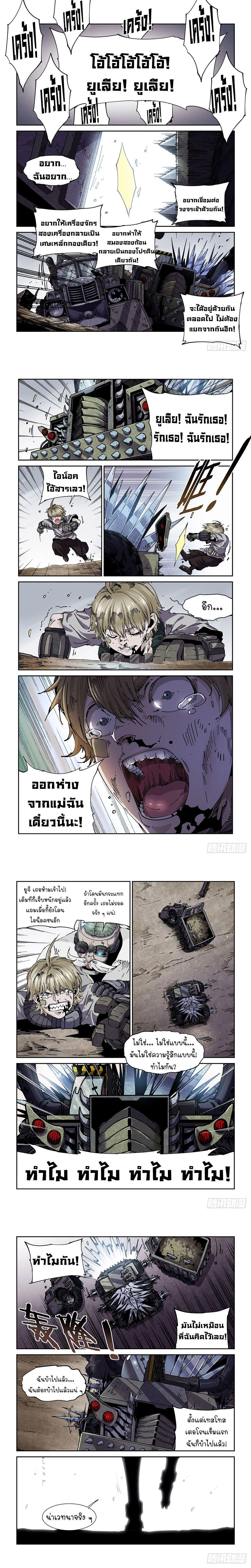 Manga-lc-com อ่านมังงะ อ่านการ์ตูน ออนไลน์ ฟรี Legend of Cyber Heroes ตอนที่ 1 2 3 4 5 6 7 8 9 10 11 12 13 14 ฟรี ไม่มีโฆษณา Manga-lc - อ่าน มังงะ อ่าน การ์ตูน ออนไลน์ อ่านมังงะ ฟรี