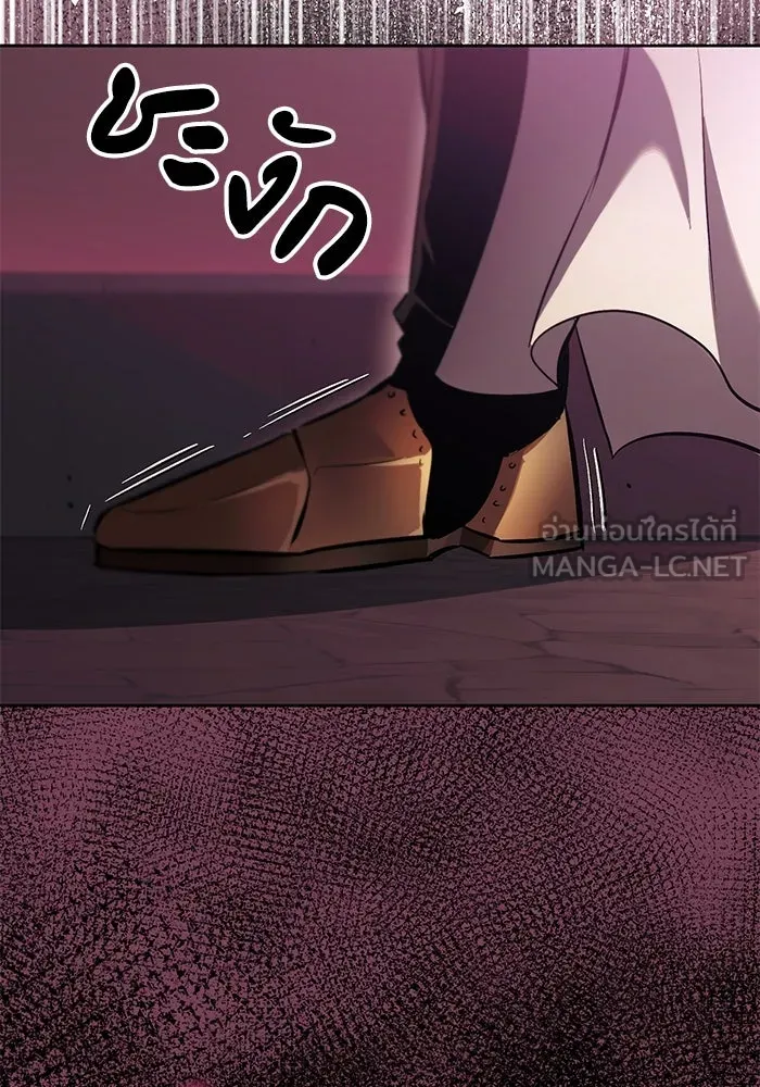 ชีวิตพลิกผันของลอร์ดผู้เกียจคร้าน ตอนที่ 91 แสงที่ส่องสว่างในความมืด รูปที่ 120