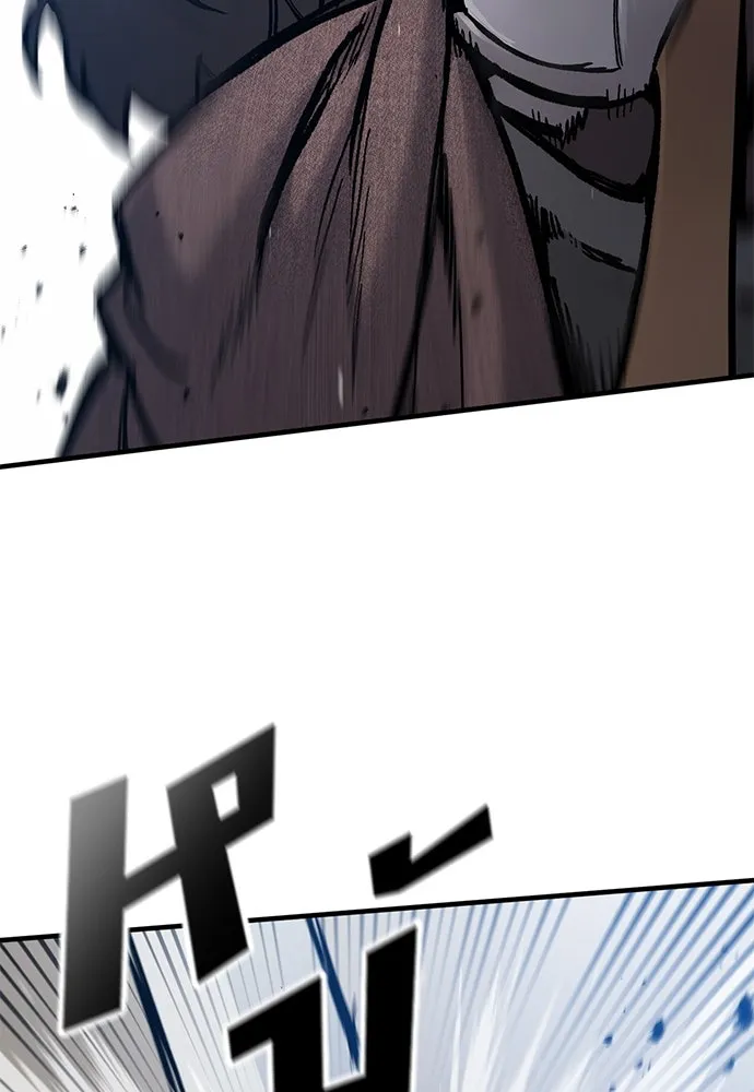 อัศวินวันเดียว ตอนที่ 45 รูปที่ 59